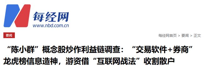 航天暴跌_中国航天降落场_