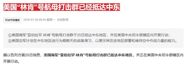 航天暴跌__中国航天降落场