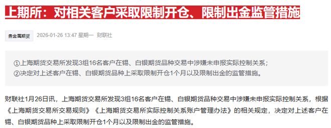 航天暴跌_中国航天降落场_