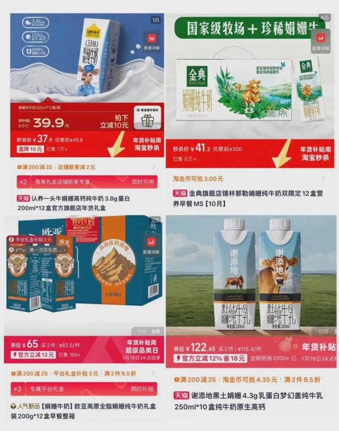 谢添地大降价，辉山的百亿梦悬了，越秀集团的30亿，花得值不值？_谢添地大降价，辉山的百亿梦悬了，越秀集团的30亿，花得值不值？_