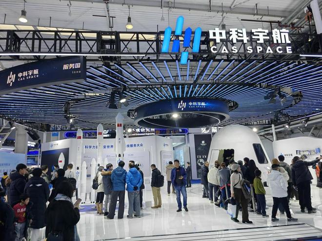 北京中科星河文化传媒有限公司_星河动力航天公司_