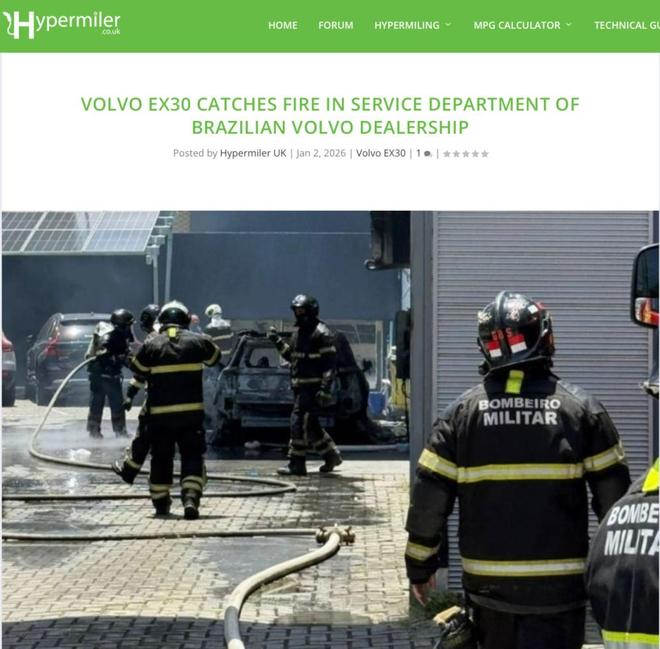 超跑与天价索赔_欣旺达六部_