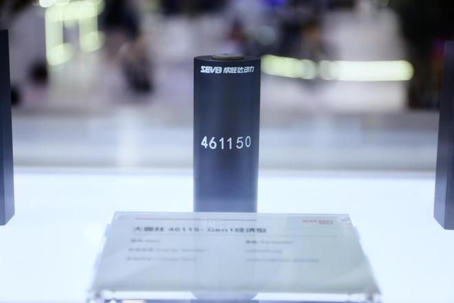 _超跑与天价索赔_欣旺达六部