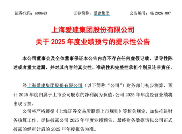 _中国人民保险四大金融板块_深成500板块