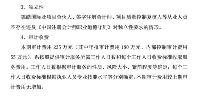 深成500板块_中国人民保险四大金融板块_