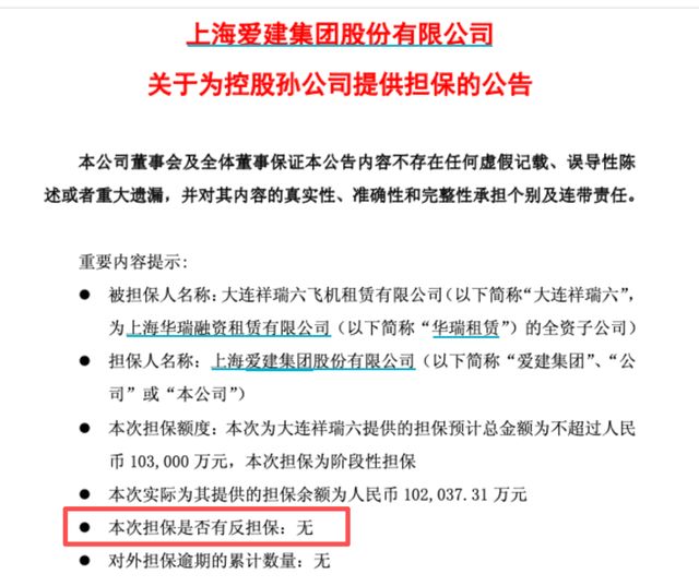 中国人民保险四大金融板块_深成500板块_