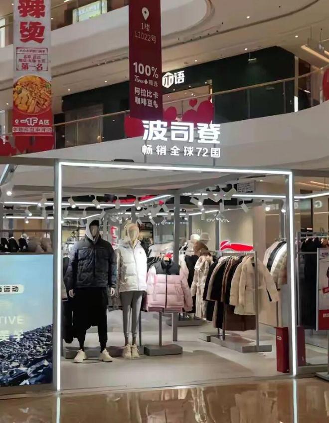 羽绒服集体卖上千元，背后最大赢家竟是鄱阳湖？_羽绒服集体卖上千元，背后最大赢家竟是鄱阳湖？_