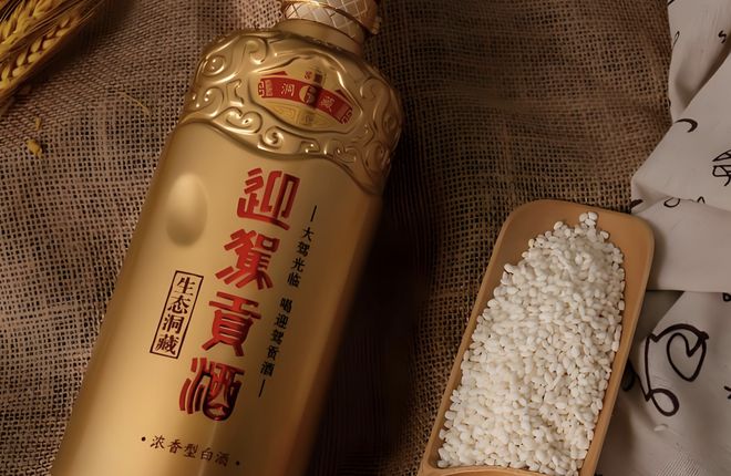 _迎驾贡酒土豆广告_六安市首富儿子