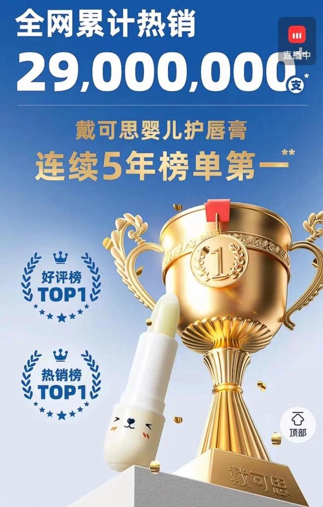 _刘涛代言的口红_刘涛代言护肤品