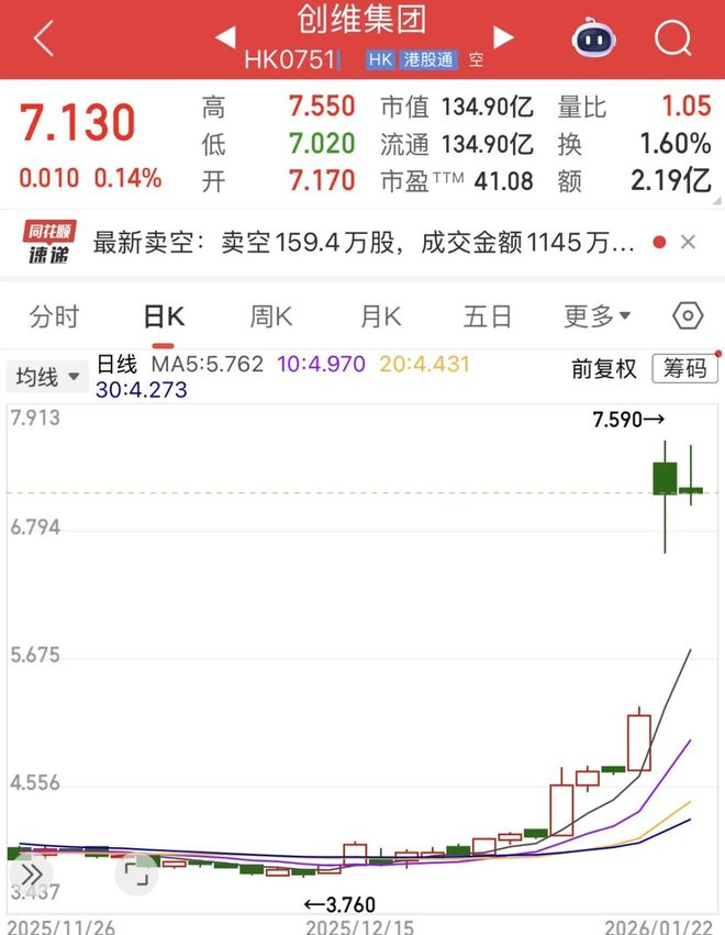 创维董事长黄宏生是哪里人_创维黄宏生事件公关分析_