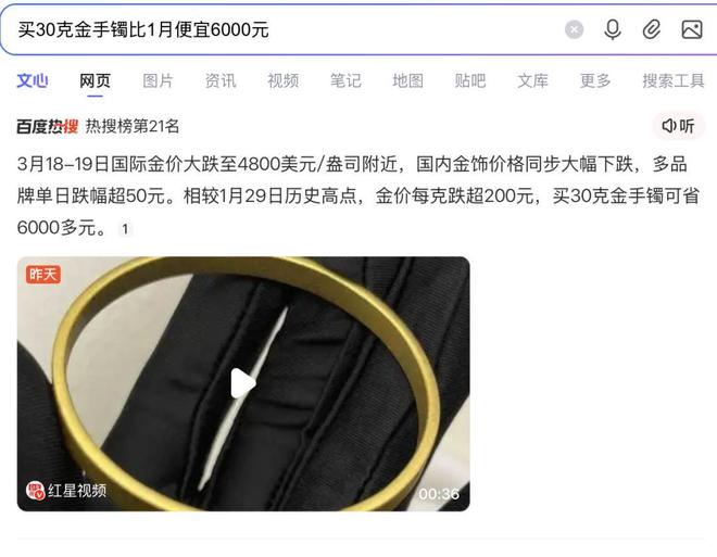金价惊魂50天！从1700疯抢到1500割肉：有人赚60万，有人倒欠5万_金价惊魂50天！从1700疯抢到1500割肉：有人赚60万，有人倒欠5万_