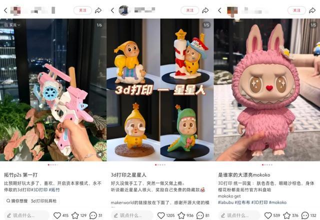 “老大哥”再闯IPO，“新王”陷入版权风波，3D打印行业大洗牌？__“老大哥”再闯IPO，“新王”陷入版权风波，3D打印行业大洗牌？