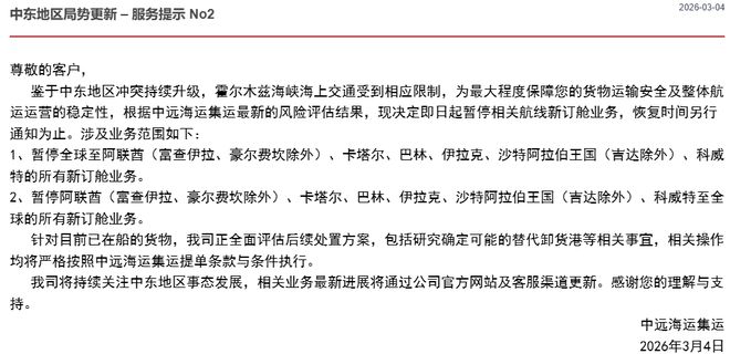 沙特要把卡塔尔挖成岛国__沙特卡塔尔运河进展
