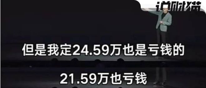 小米汽车会是什么样__小米汽车现状