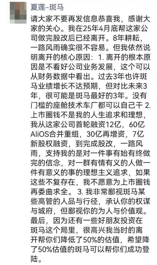 _斑马系统怎么充值_斑马续费
