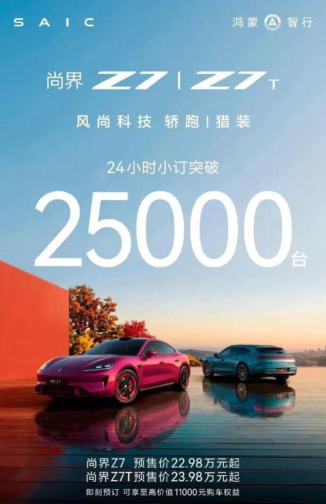 长期主义的回响：上汽集团一场厚积薄发的“技术兑现”_长期主义的回响：上汽集团一场厚积薄发的“技术兑现”_
