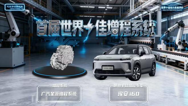 广汽集团2025年报：“番禺行动”显效，助力企业打开上行通道__广汽集团2025年报：“番禺行动”显效，助力企业打开上行通道