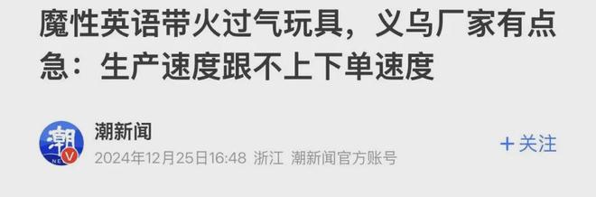 2021版的拼多多__2020拼多多