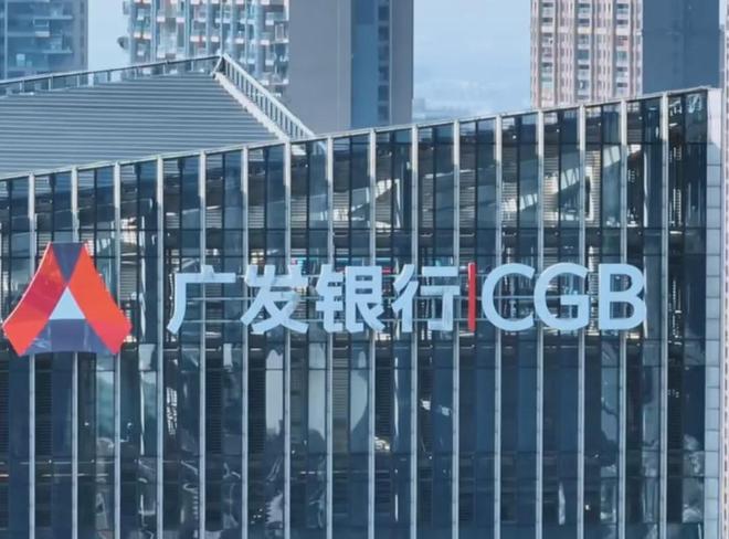 估值近10亿的广发银行股权暂缓拍卖，案外人有异议