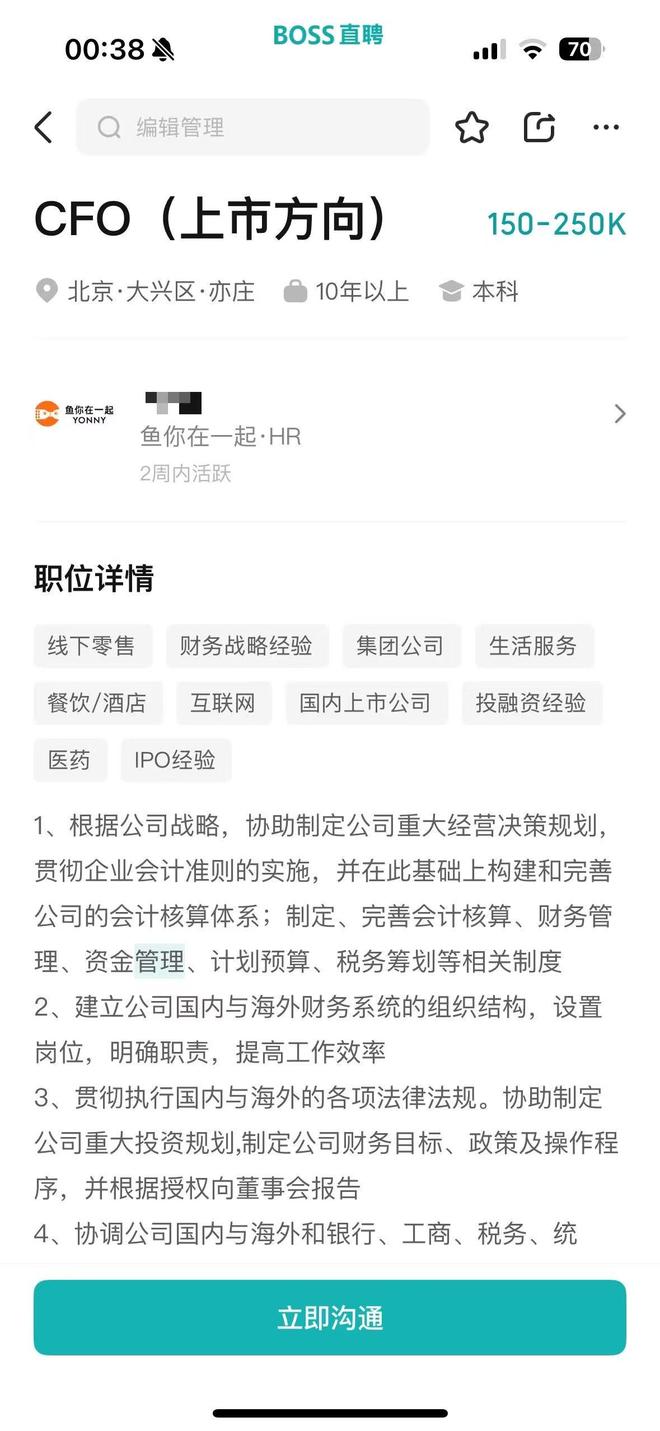酸菜的创始人__河南的酸菜用什么做的