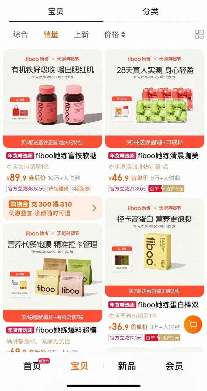 蛋白粉研究__做蛋白粉的上市公司