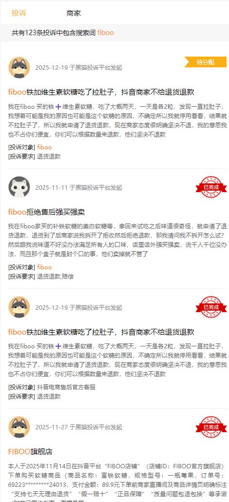 蛋白粉研究__做蛋白粉的上市公司