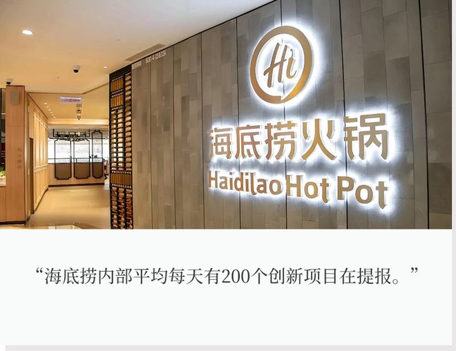 海底捞提供哪些饮品__海底捞需要做什么