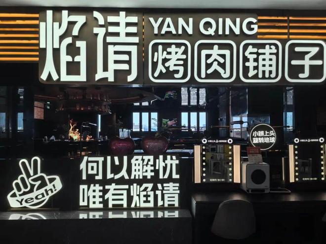 海底捞需要做什么__海底捞提供哪些饮品