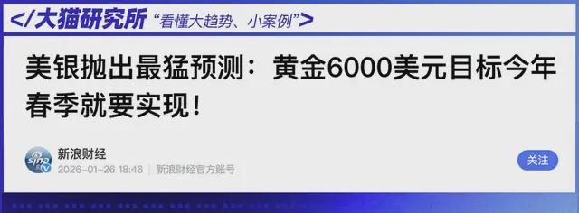 变盘？危险的下注开始了_变盘？危险的下注开始了_