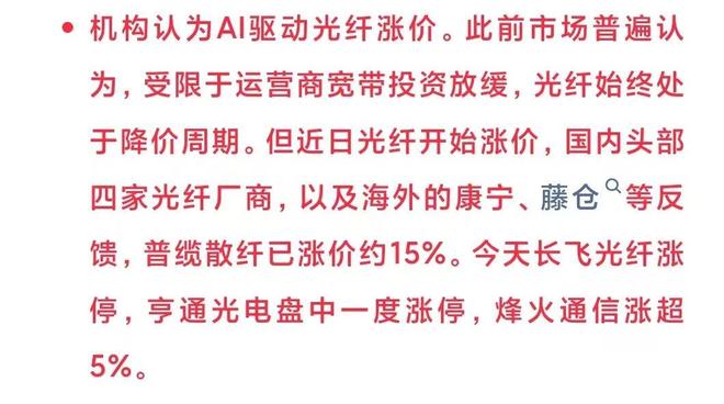 _美元“崩盘式”跳水！黄金、白银涨疯了，大资金继续抛售A股扛住压力_美元“崩盘式”跳水！黄金、白银涨疯了，大资金继续抛售A股扛住压力