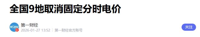 美元“崩盘式”跳水！黄金、白银涨疯了，大资金继续抛售A股扛住压力__美元“崩盘式”跳水！黄金、白银涨疯了，大资金继续抛售A股扛住压力