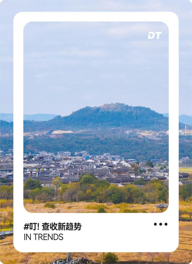 云南县城，成了一线中产的新欢？