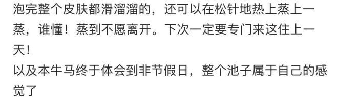云南县城，成了一线中产的新欢？__云南县城，成了一线中产的新欢？