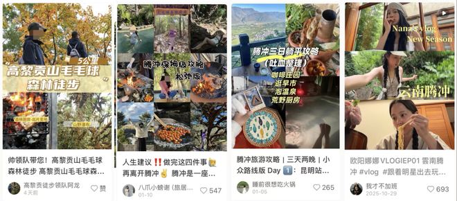 云南县城，成了一线中产的新欢？_云南县城，成了一线中产的新欢？_