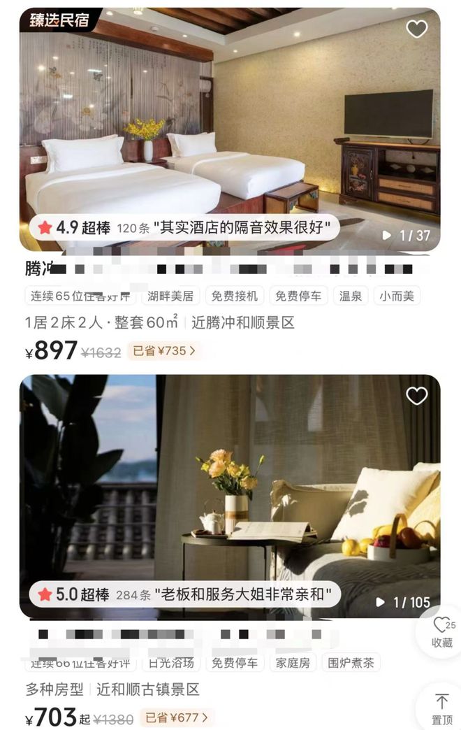 _云南县城，成了一线中产的新欢？_云南县城，成了一线中产的新欢？