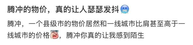 _云南县城，成了一线中产的新欢？_云南县城，成了一线中产的新欢？