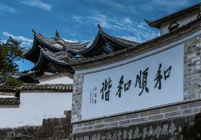 云南县城，成了一线中产的新欢？__云南县城，成了一线中产的新欢？