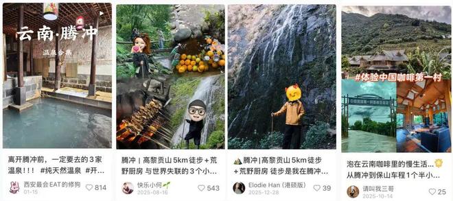 _云南县城，成了一线中产的新欢？_云南县城，成了一线中产的新欢？