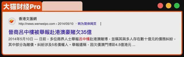 山西人大谢海抓了吗_山西人大原副主任被提起公诉_