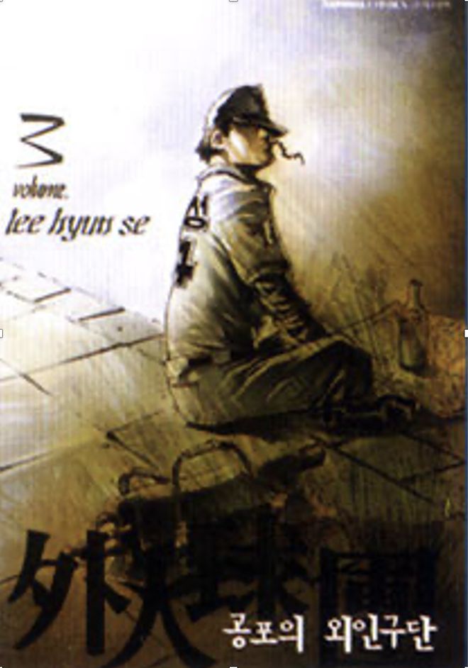 _十字路口漫画素材_十字路口的漫画