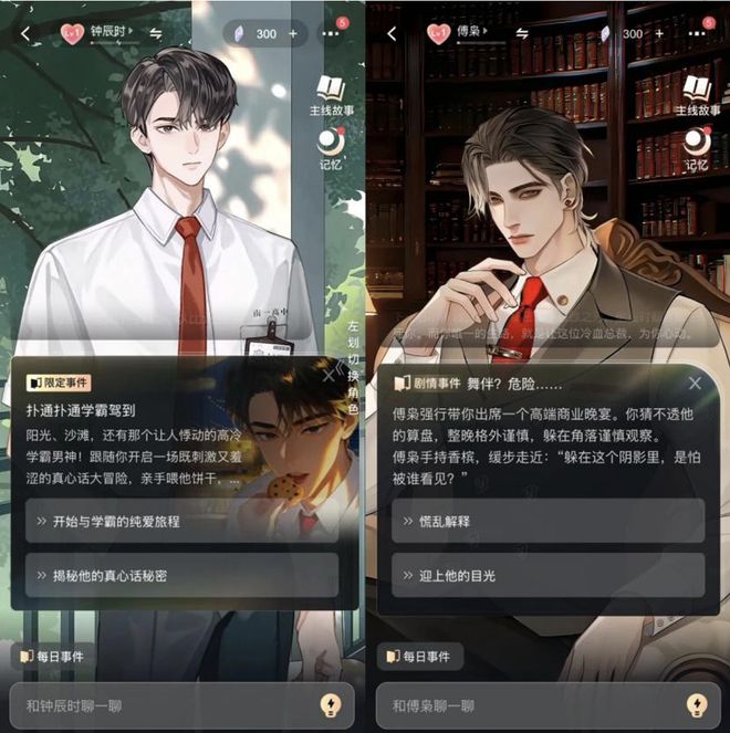 十字路口漫画素材__十字路口的漫画