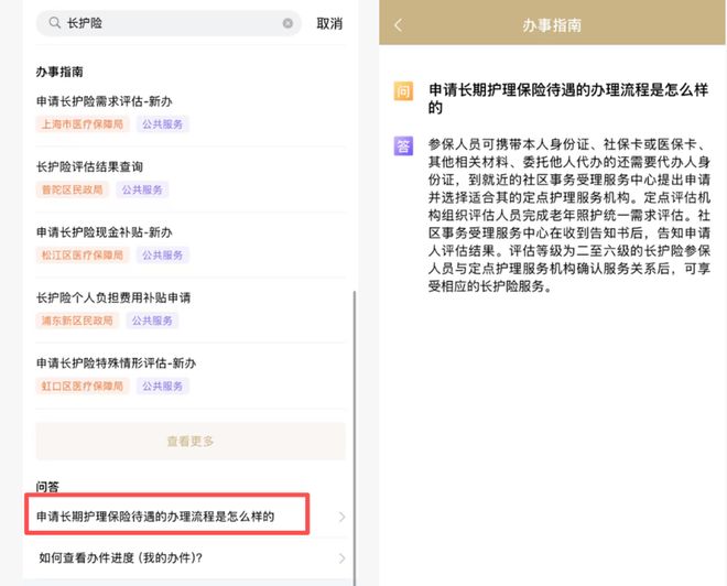 照顾父母是给钱还是出力好_天天照顾父母反而不落好_