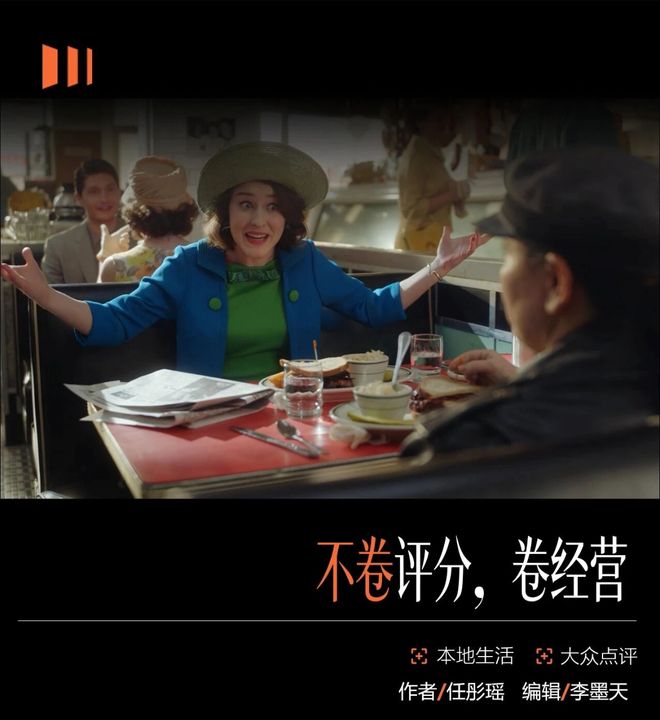 刷好评的餐厅，开始悄悄变少