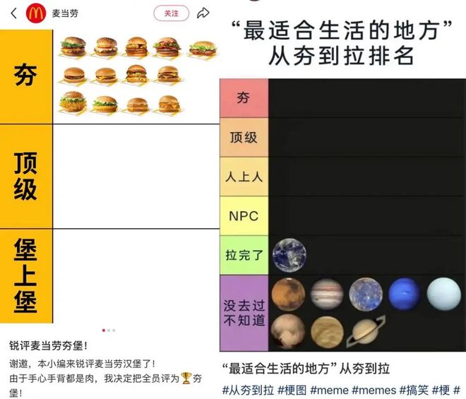 _刷好评的餐厅，开始悄悄变少_刷好评的餐厅，开始悄悄变少