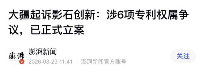 大疆天空端_大疆可以跟踪人物吗_