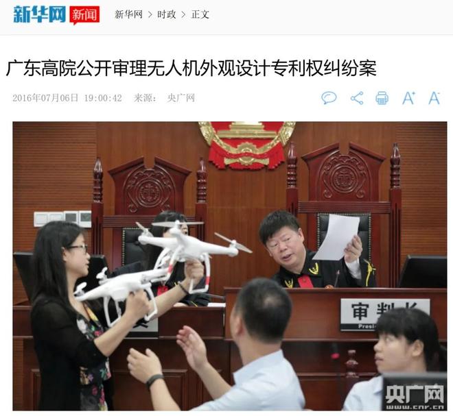 大疆可以跟踪人物吗__大疆天空端