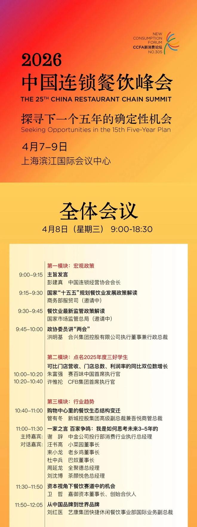 什么叫平行论坛_平行论坛概念_