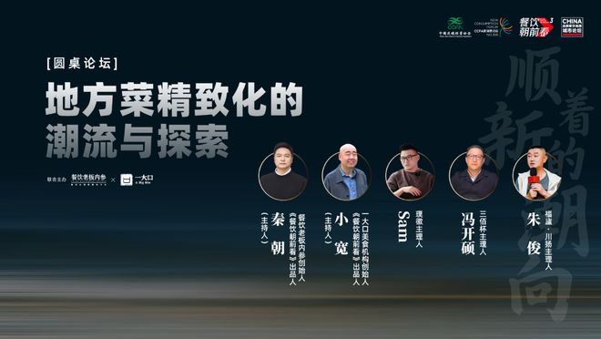 _平行论坛概念_什么叫平行论坛