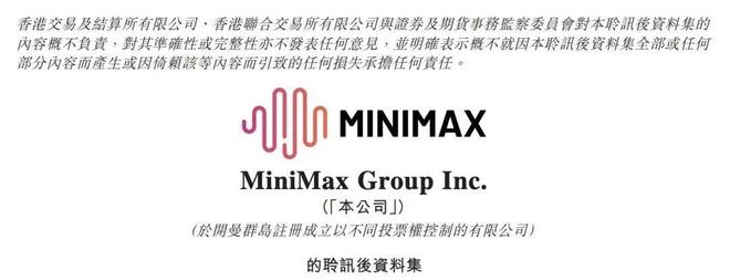 _德适赴港IPO,港股大模型“德智米”集结:北上杭上演AI“三城记”_德适赴港IPO,港股大模型“德智米”集结:北上杭上演AI“三城记”