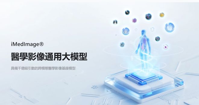 _德适赴港IPO,港股大模型“德智米”集结:北上杭上演AI“三城记”_德适赴港IPO,港股大模型“德智米”集结:北上杭上演AI“三城记”